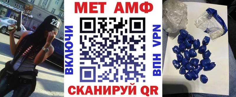 наркотики  Губаха  АМФ VHQ 