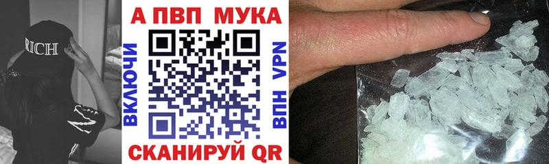 Alpha-PVP СК КРИС  где купить наркоту  Губаха 