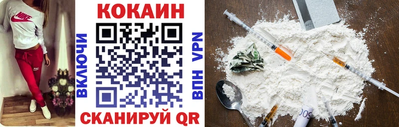 Cocaine Fish Scale  где можно купить   Губаха 