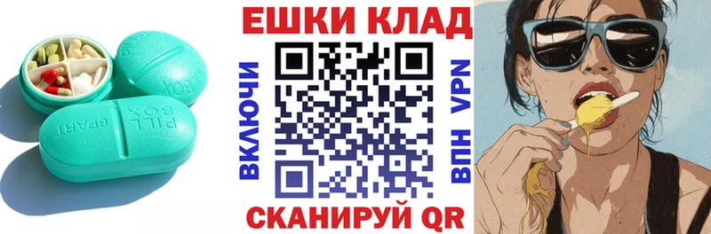 Ecstasy таблы  Губаха 