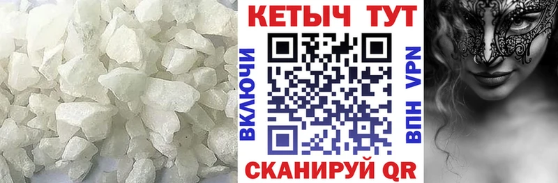 цена наркотик Губаха shop наркотические препараты КЕТАМИН VHQ
