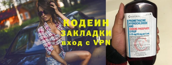 марки nbome Балахна