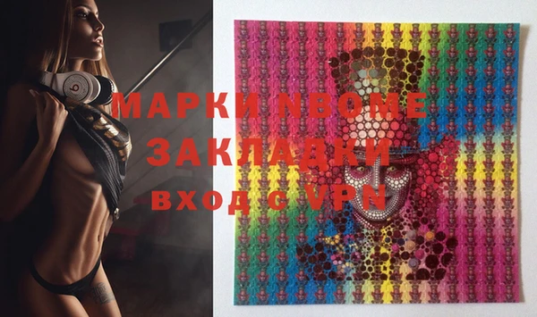 марки nbome Балахна