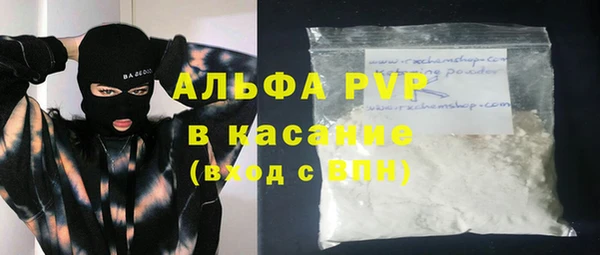 гидра Балабаново
