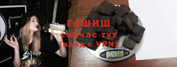гидра Балабаново