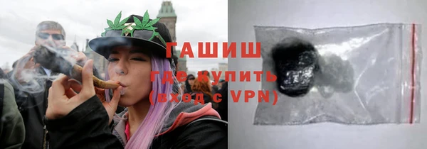 гидра Балабаново