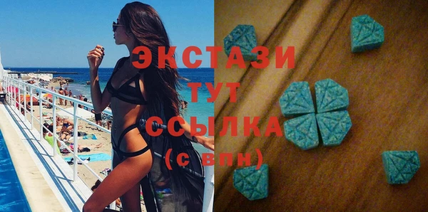 гидра Балабаново