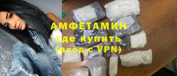 гидра Балабаново