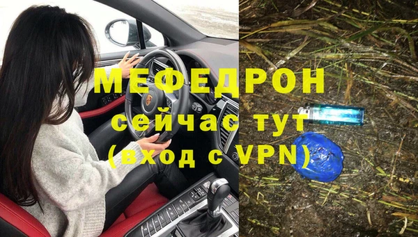 гидра Балабаново