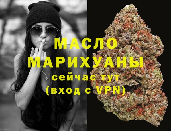 гидра Балабаново
