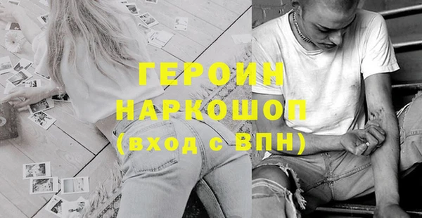 марки nbome Балахна