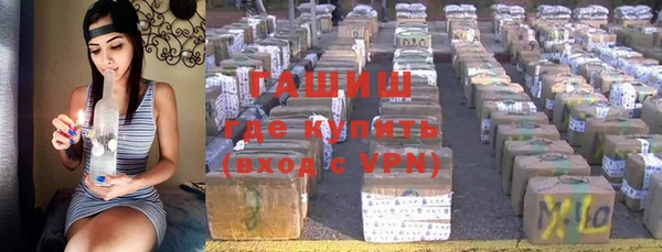 гидра Балабаново