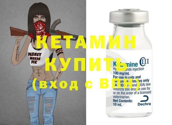 гидра Балабаново