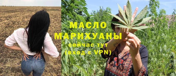 марки nbome Балахна