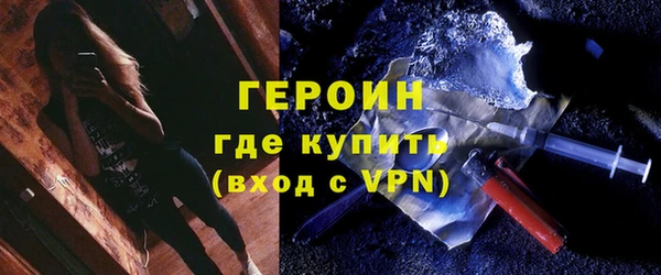 марки nbome Балахна