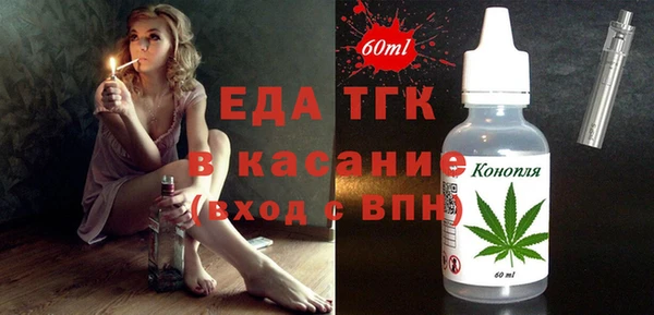гидра Балабаново