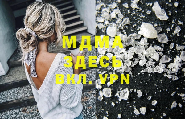 гидра Балабаново