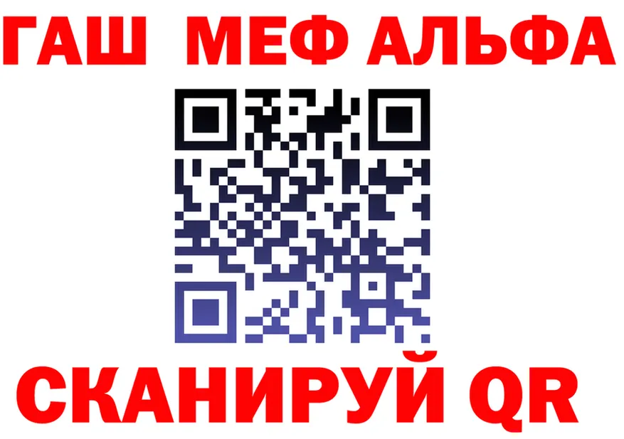 Меф мука ТОР это kraken Губаха