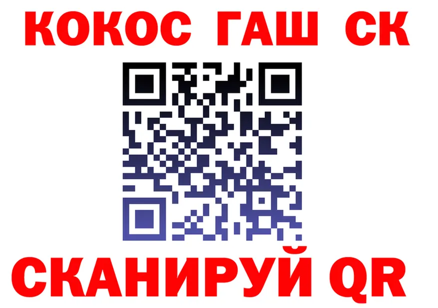 Canna-Cookies марихуана ТОР даркнет блэк спрут Губаха