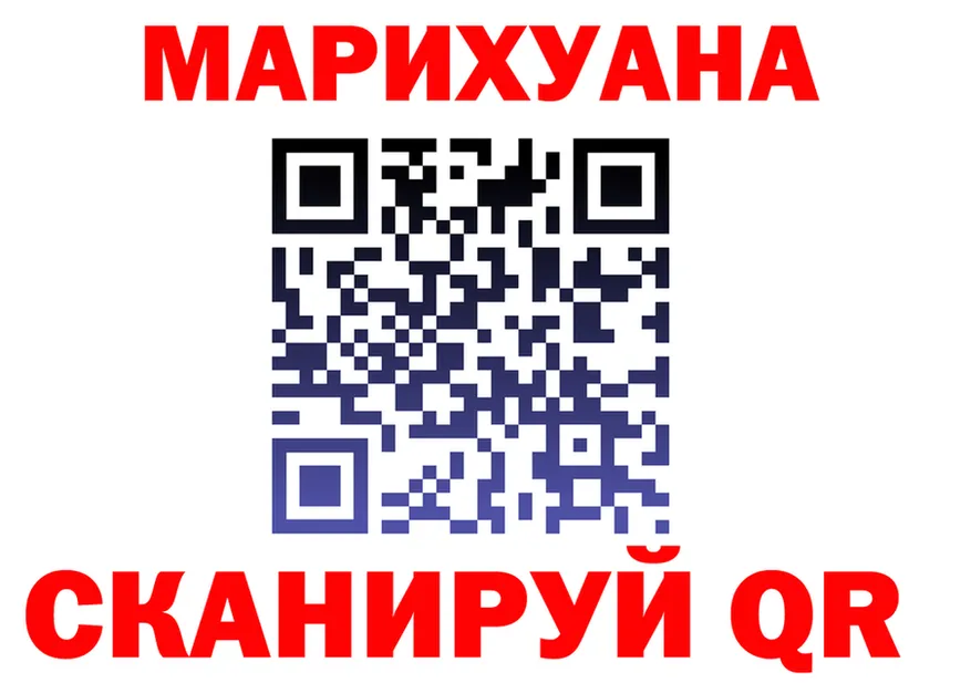 Где купить наркотики?  Telegram Губаха