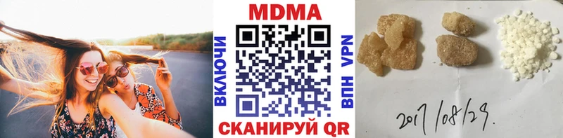 MDMA Molly  нарко площадка официальный сайт  Губаха  наркота 