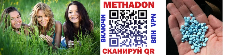 Метадон мёд  где продают наркотики  Губаха 