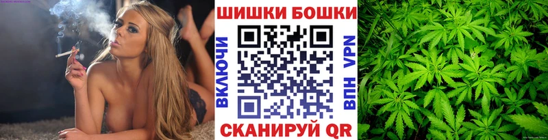 сколько стоит нарко площадка Telegram Каннабис White Widow Губаха